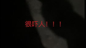 呦呦鹿鸣 从自然之声到科技之名的奇妙之旅